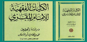 حدث في 28 رمضان.. فرض الزكاة وإسلام ثقيف وانتصار طارق بن زياد في معركة شذونة