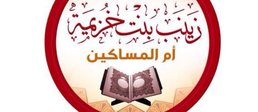حدث في 28 رمضان.. فرض الزكاة وإسلام ثقيف وانتصار طارق بن زياد في معركة شذونة