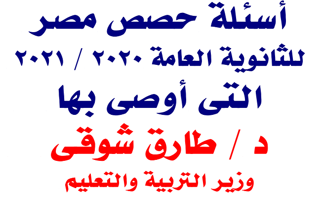مراجعة نهائية