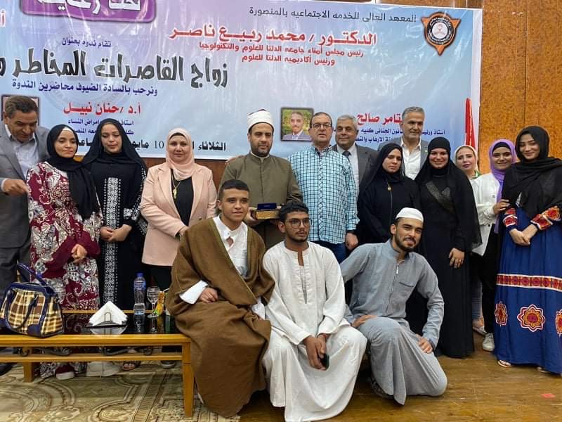 زواج القاصرات