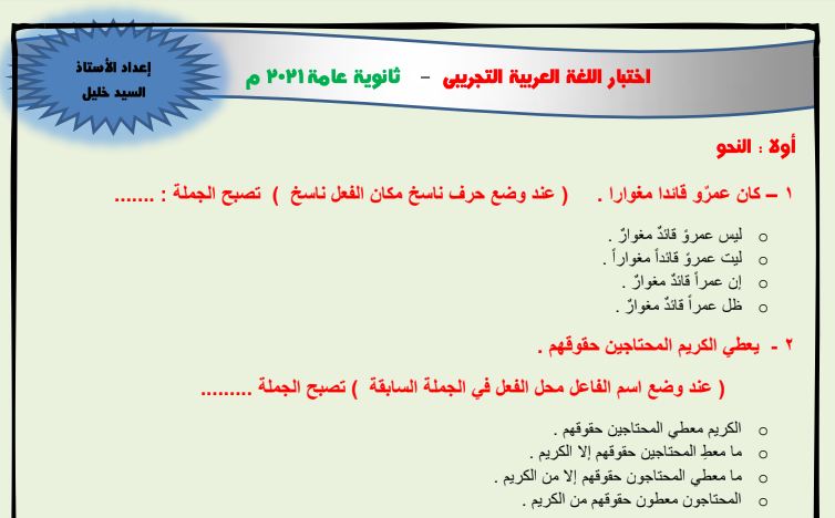 ارشيفية