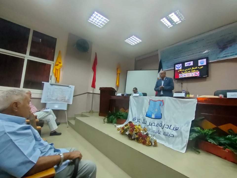 First slide