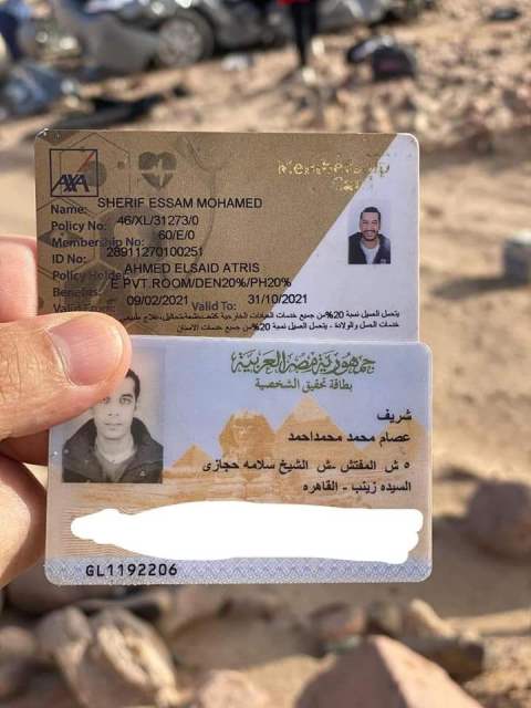 انقلاب سيارة ملاكي بطريق شرم الشيخ ومصرع وإصابة ثلاثة أفراد