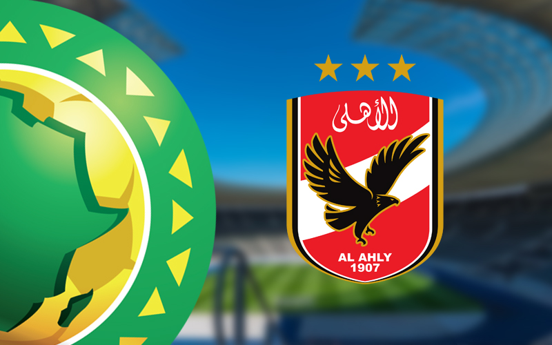 الاهلى والكاف