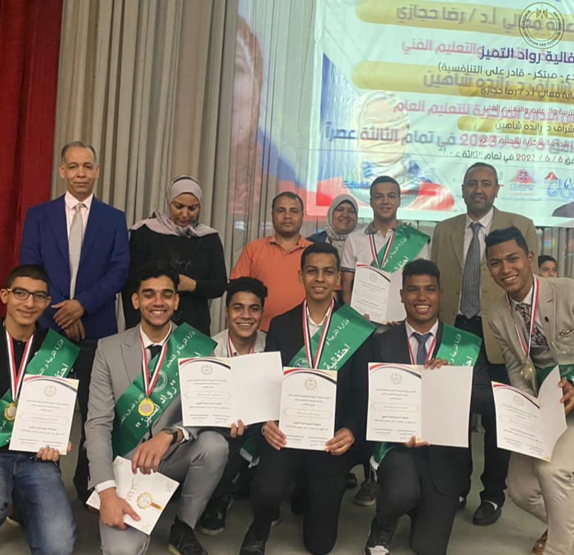 كلية الدفاع الجوي تكرم تعليم مطروح