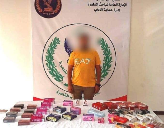 المتهم 