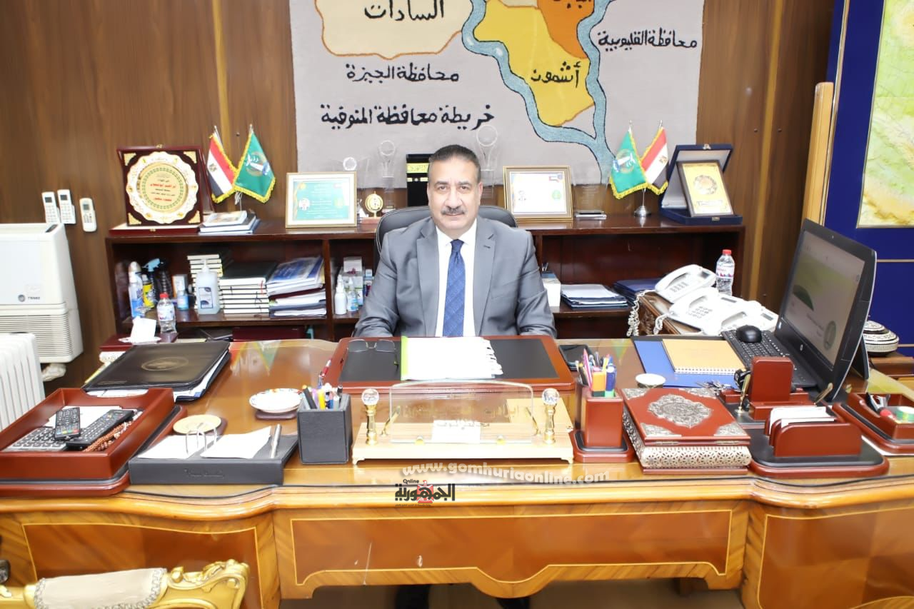 محافظ المنوفية :تطوير المناطق الحضرية وتحسين البيئة بإستثمارات 636 مليون جنيه