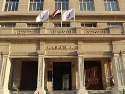 المجلس الأعلى للجامعات