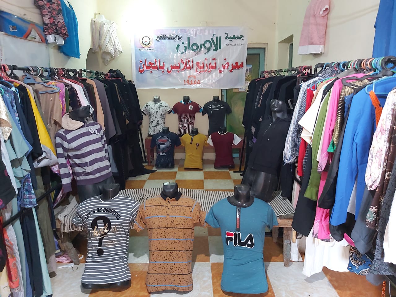 تنظيم الأورمان معرضًا لتوزيع الملابس بالمجان بالدقهلية 