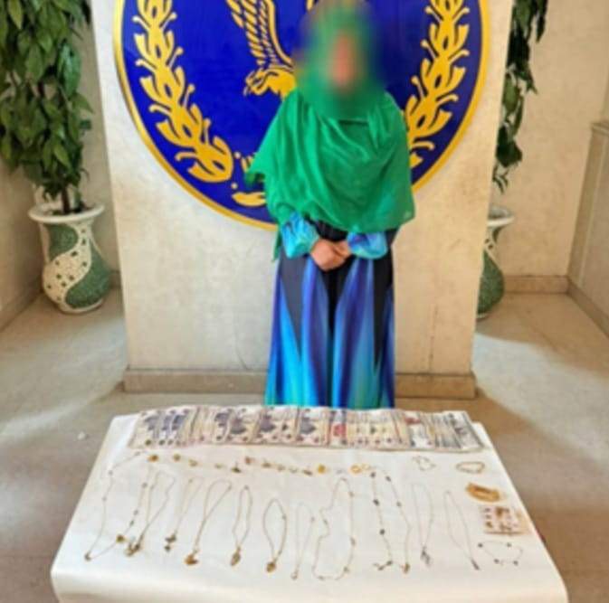 المتهمة 