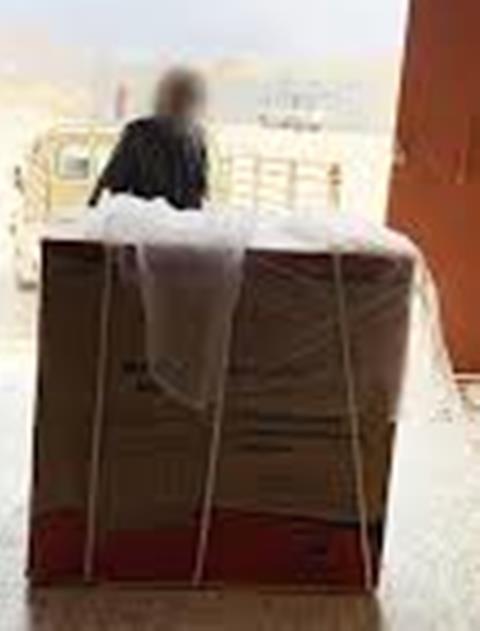 صورة أرشيفية