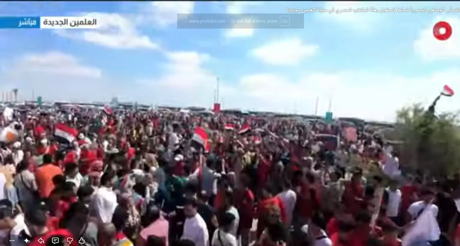 الجماهير المصرية