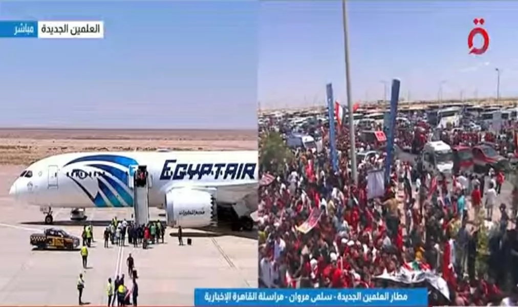 وصول بعثة منتخب مصر