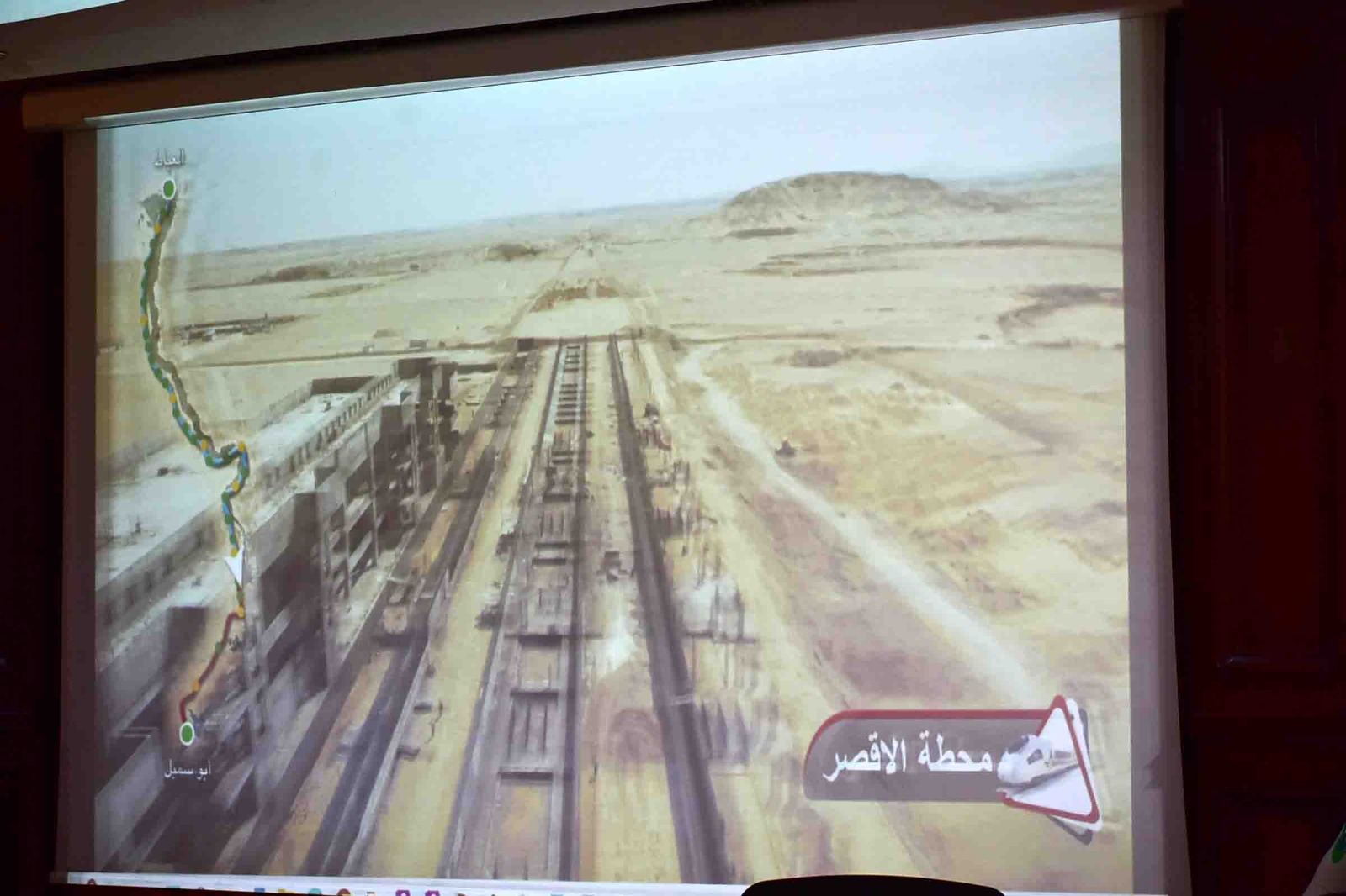 First slide