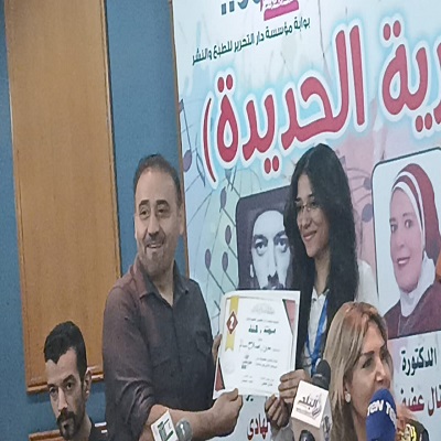 حور صلاح سالم 