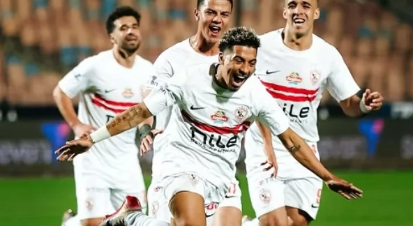 الزمالك