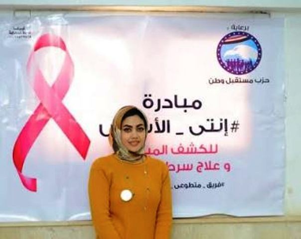 مستقبل وطن البحيرة ينظم حملة الكشف المبكر عن سرطان الثدى بالصور