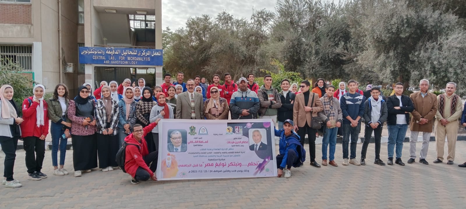  انطلاق أنشطة مبادرة جامعة المنيا 