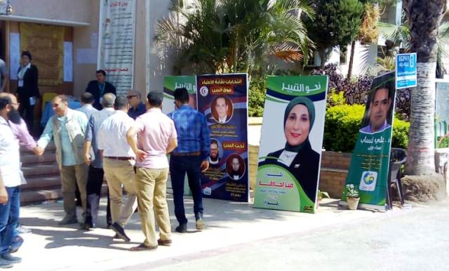 إقبال متوسط فى بداية انتخابات نقابة الأطباء بالفيوم