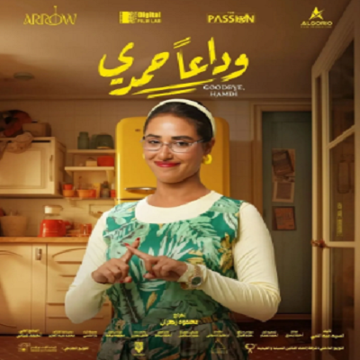  آية سماحة