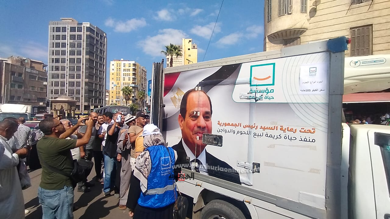 اقبال كبير من المواطنين علي منافذ حياة كريمة لبيع اللحوم في محافظة البحيرة