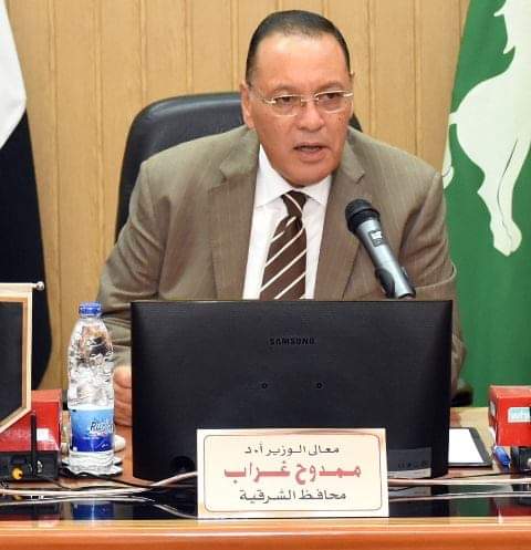 دكتور ممدوح غراب محافظ  الشرقية