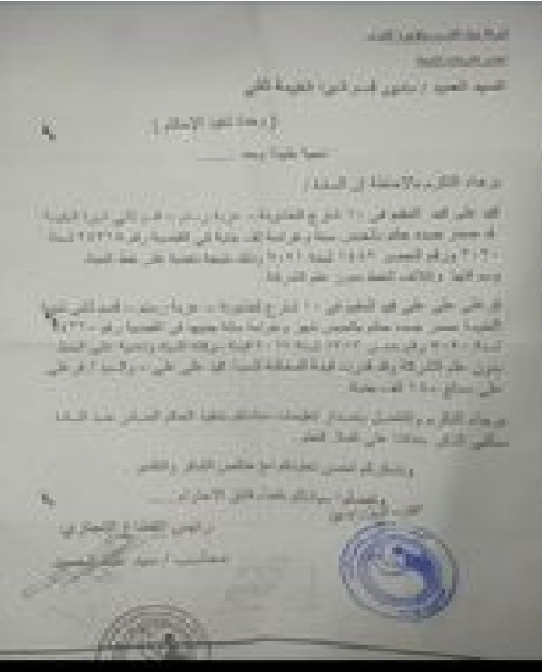 اغيثونا ...نُحرم من مياه الشرب فى شبرا الخيمة  فى عهد تطبيق مشروع حياة كريمة 
