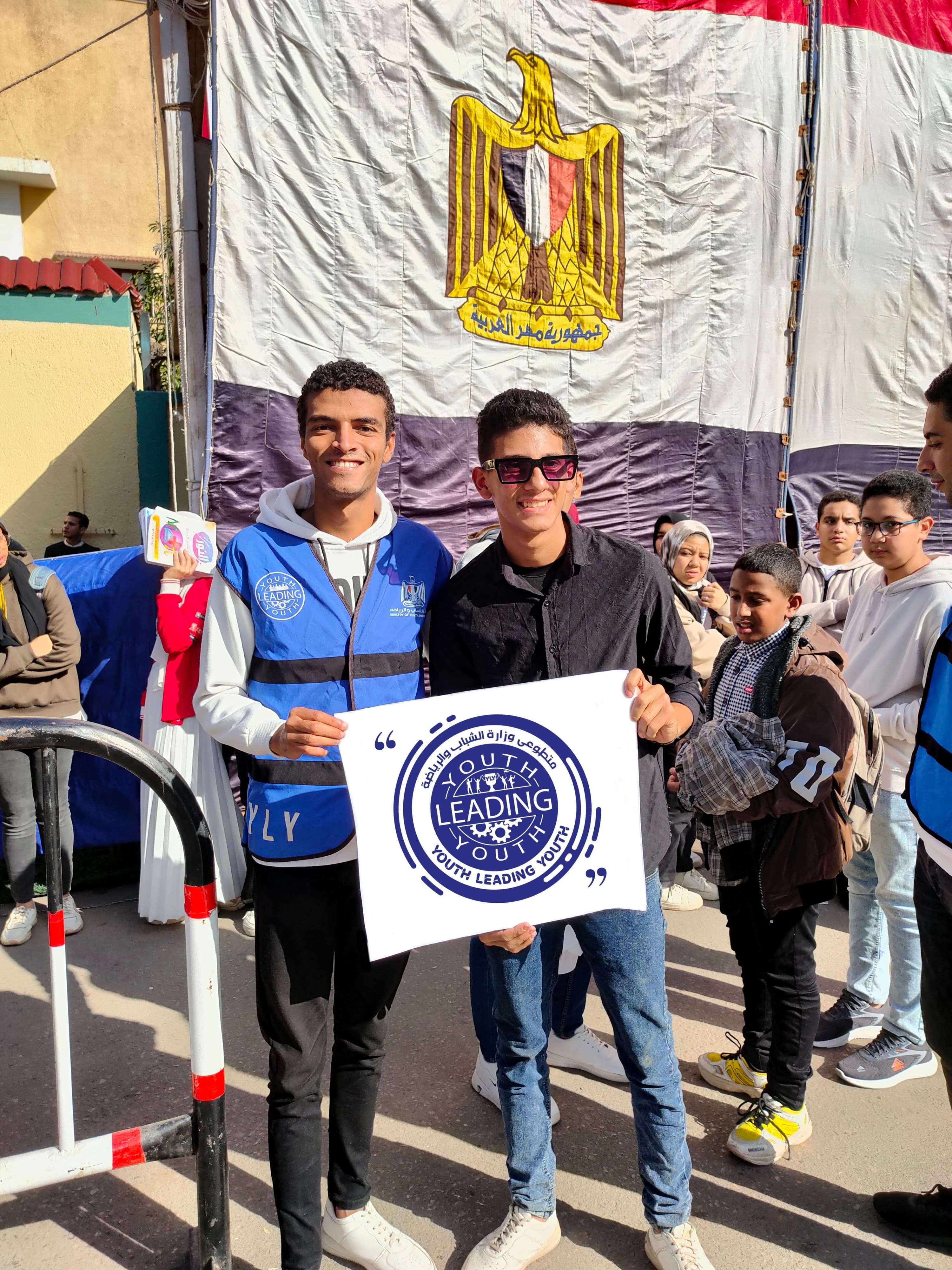 شباب YLY بجميع محافظات مصر 