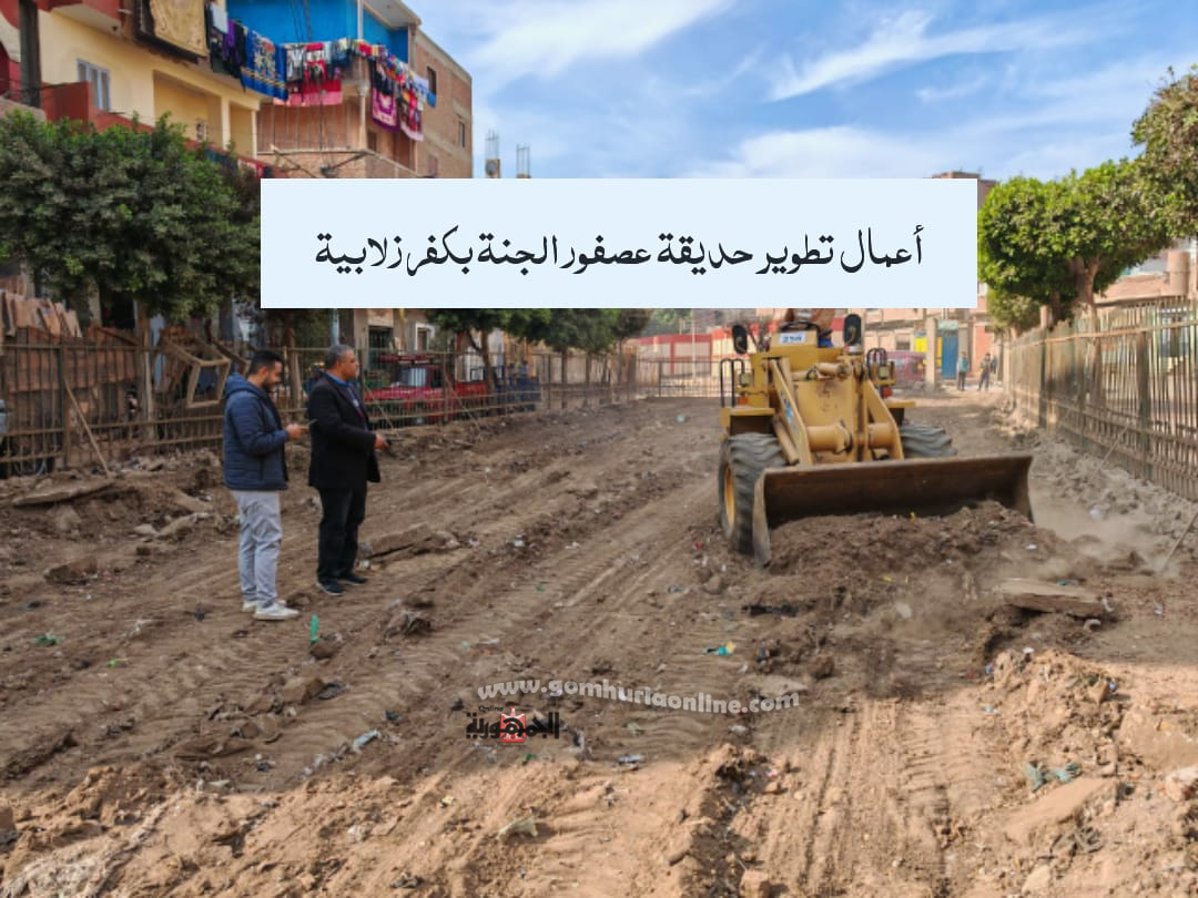First slide