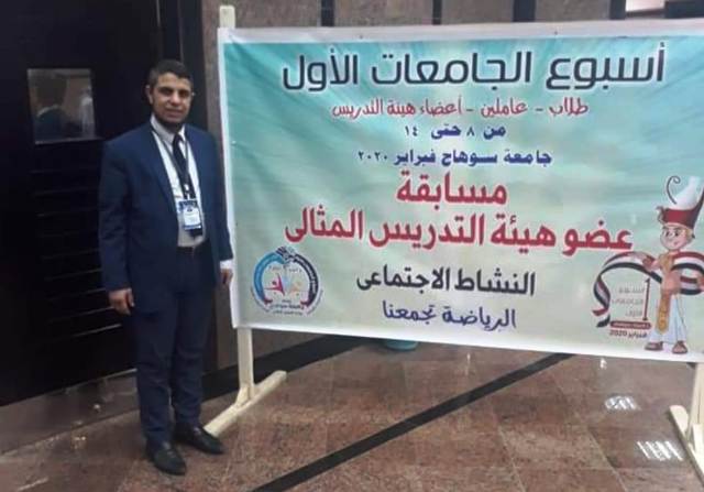 الشاهد وقورة يتنافسان على لقب المثالى بالأسبوع الأول بجامعة سوهاج.. بالصور