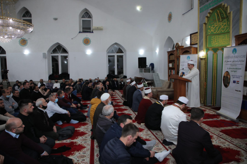 حفل التابين