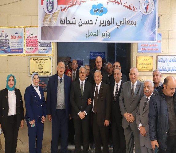 وزير العمل يلتقى قيادات اتحاد النقابات والعاملين بمديرية عمل الاسكندرية