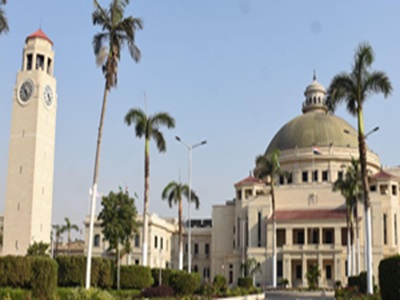 جامعة القاهرة