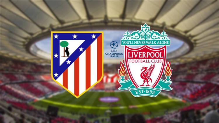 بث مباشر مباراة ليفربول واتلتيكو مدريد