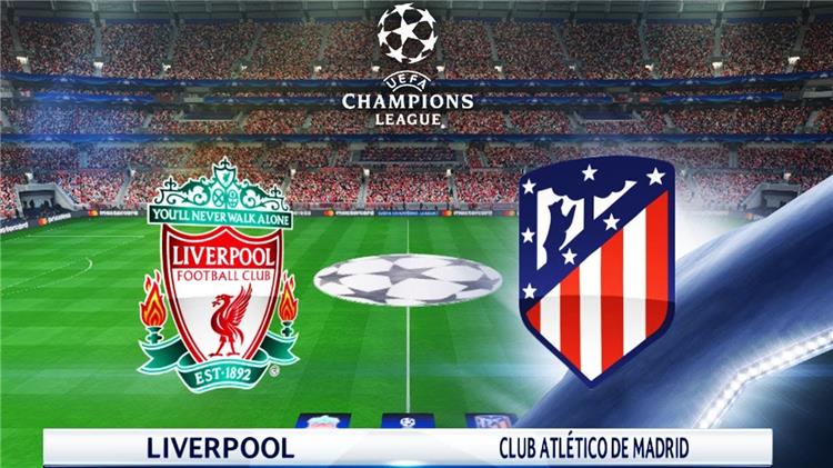 بث مباشر مباراة ليفربول واتلتيكو مدريد