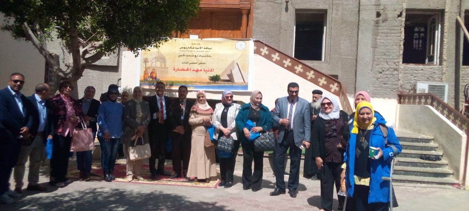 المتحف الأتوني  ينظم الملتقي العلمي  بعنوان «المنيا مهد الحضارات»