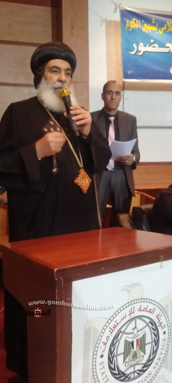 إحتفالا بيوم الشهيد بالنيل للإعلام بالمنوفية