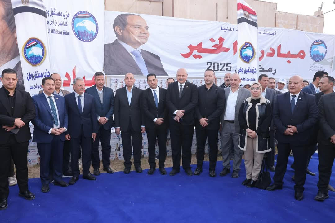 حزب مستقبل وطن