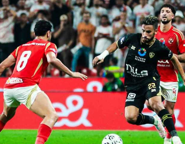 الاهلى والزمالك