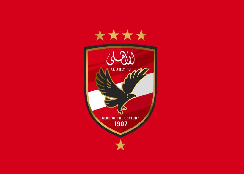 الاهلى