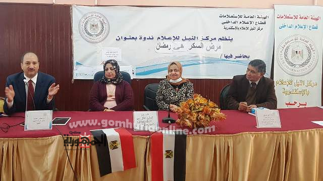 منصة الندوة ودكتور مجدى عوض  يتحدث للحضور