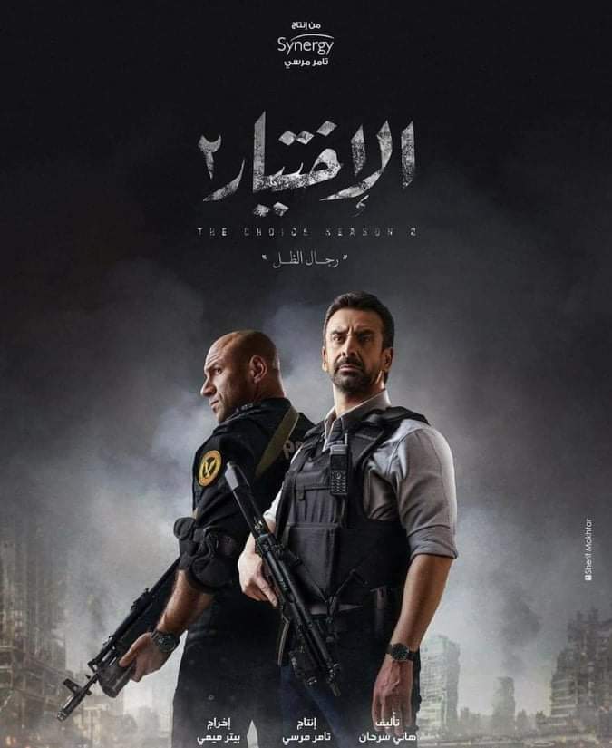 تعرف على مواعيد عرض مسلسلات ART في رمضان