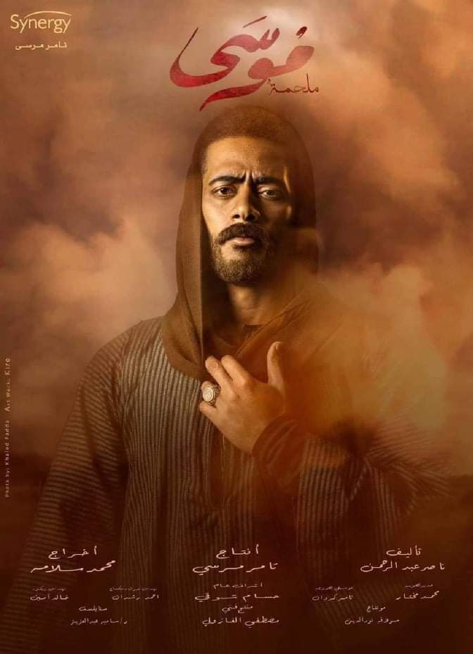 تعرف على مواعيد عرض مسلسلات ART في رمضان
