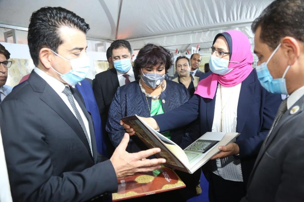 وزيرة الثقافة ومدير الايسيسكو ومحافظ القاهرة يطلقون فعاليات الاحتفالات بالقاهرة عاصمة الثقافة لدول العالم الإسلامي 2022  