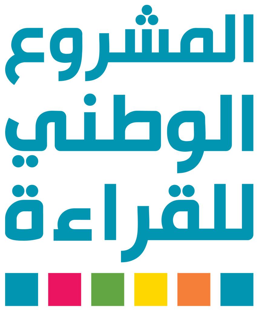 بدء تصفيات منافسة الطالب المثقف خلال شهر أبريل