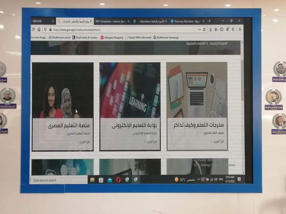 First slide
