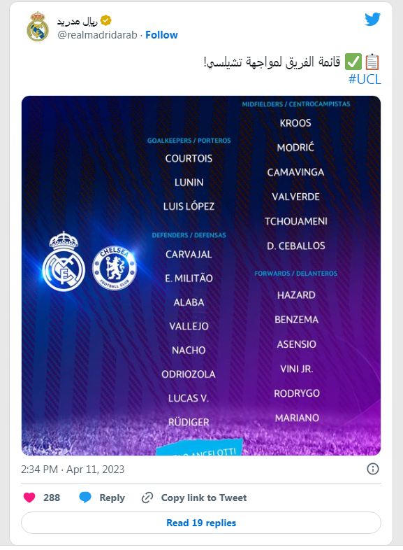 انشيلوتى يعلن قائمة ريال مدريد لمواجهة تشيلسي بدوري أبطال أوروبا