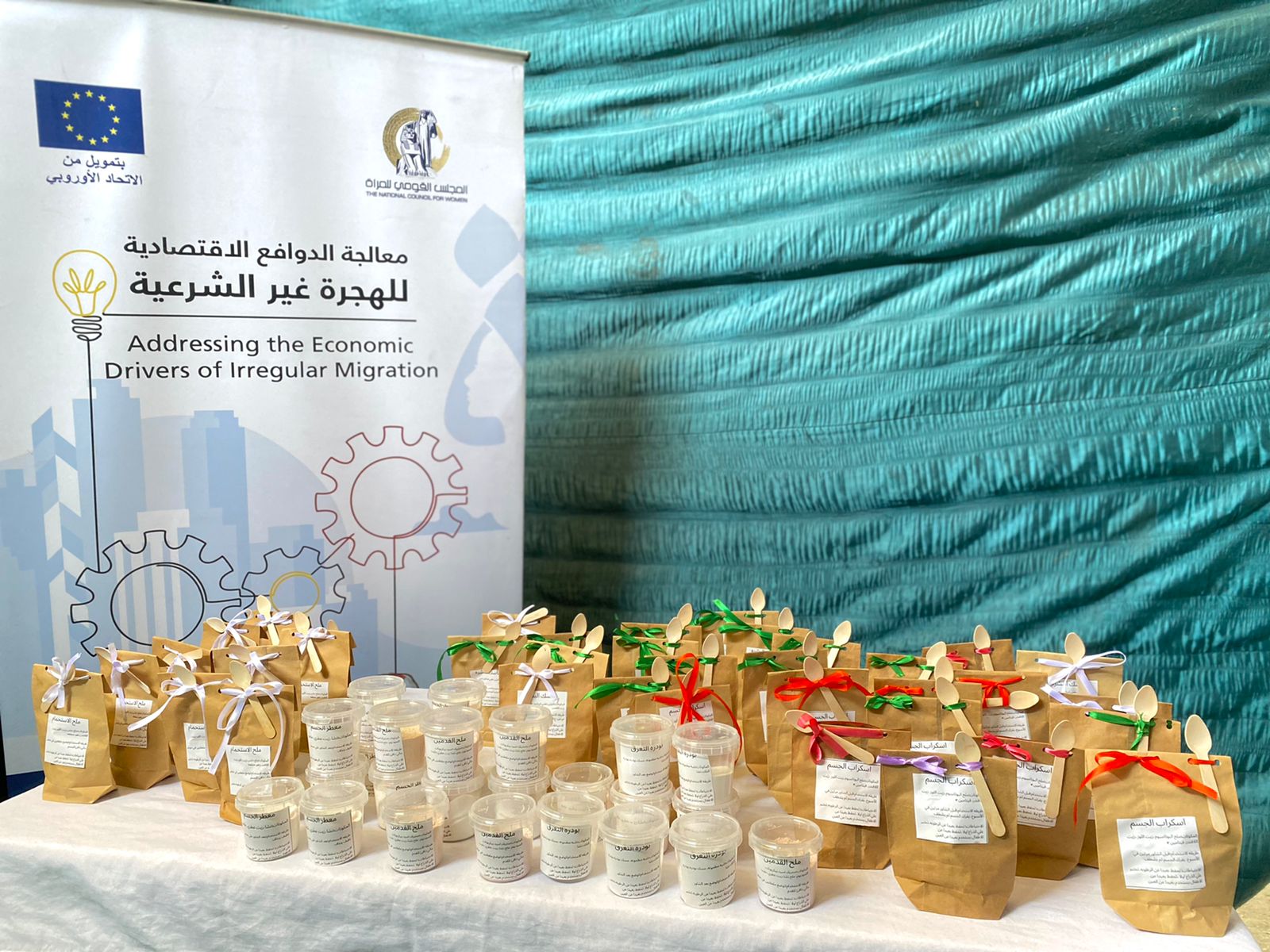 القومي للمرأة ينفذ تدريبًا لسيدات 