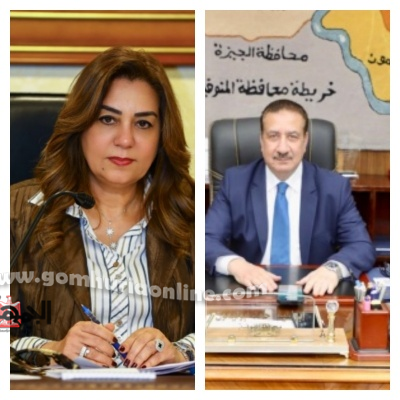 وزيرة التنمية المحلية - محافظ المنوفية