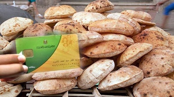 رغيف الخبز
